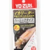 Yo-Zuri Squid Fluorocarbon Leader -Famous Fishing Store 12578281259063