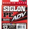 Sunline PEx8 ADV Braid Multi Color 165 Yards 2 Sunline PEx8 ADV Braid Multi Color 165 Yards -Famous Fishing Store 32228128391257